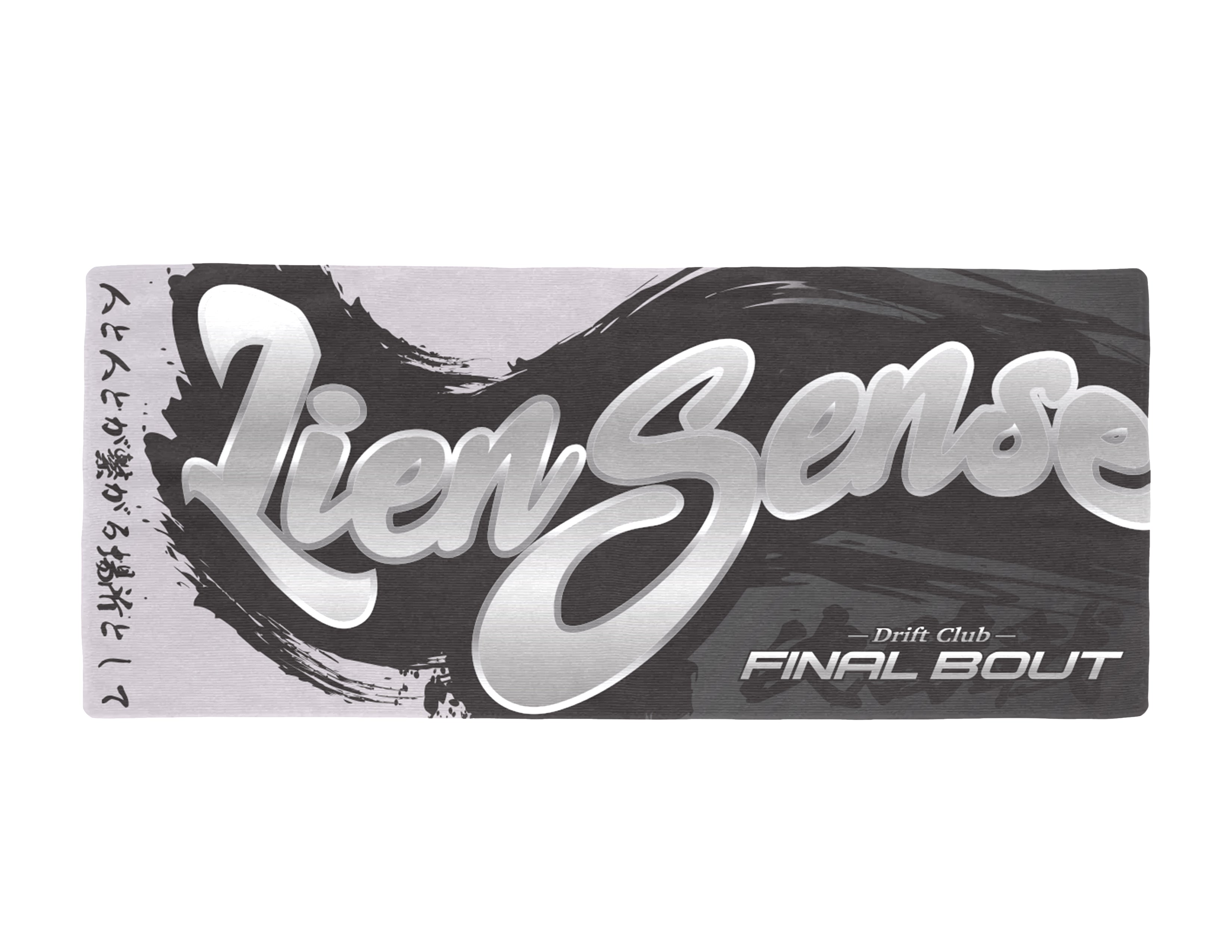 Sports Towel - Team LienSense
